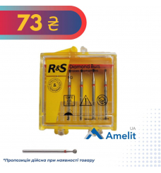 Бор алмазний з довгою ніжкою A2L, червоний (A2LF), (R&S), 1 шт.